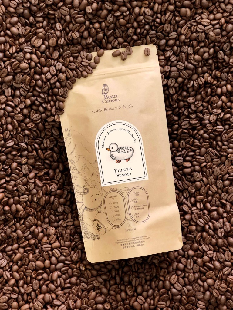Sidamo